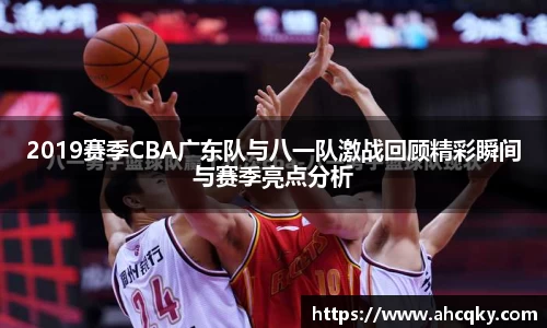 星空·综合体育中国官网