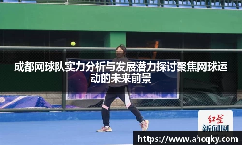 星空·综合体育中国官网